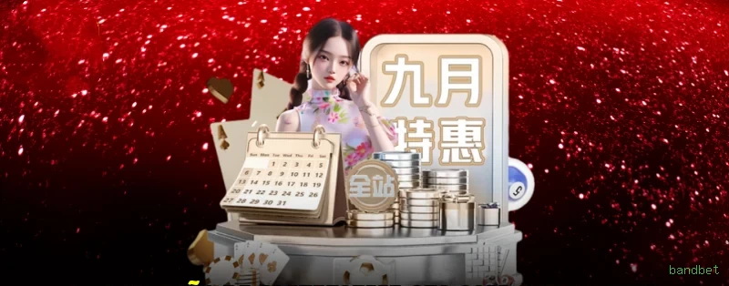 Big win animation on bandbet slot Jogo